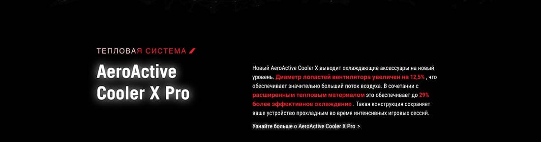 ASUS ROG Phone 9 в Смоленске asus-rog9