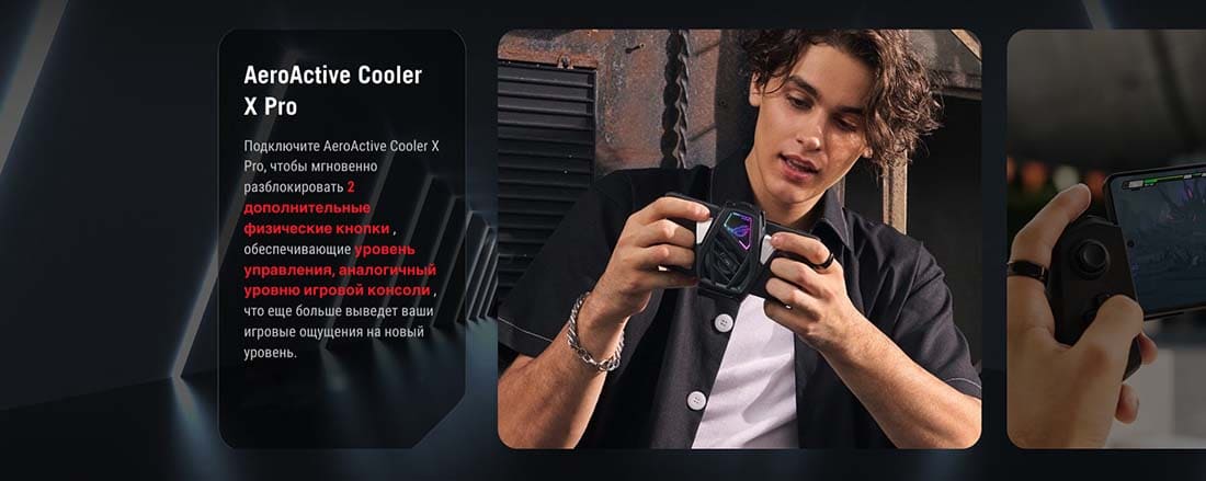 ASUS ROG Phone 9 в Смоленске asus-rog9