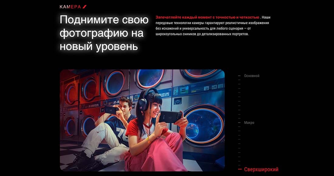 ASUS ROG Phone 9 в Смоленске asus-rog9