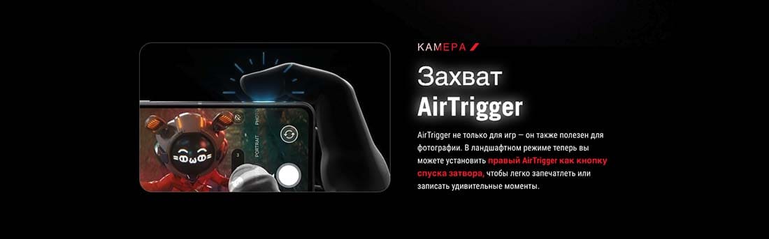 ASUS ROG Phone 9 в Смоленске asus-rog9