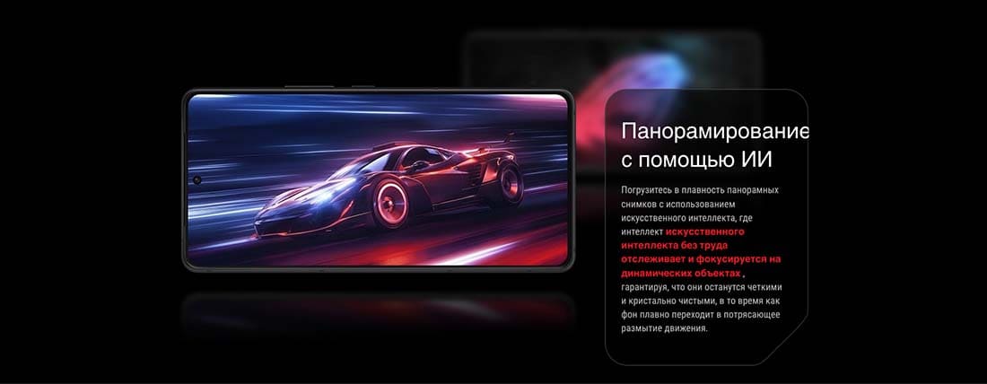 ASUS ROG Phone 9 в Смоленске asus-rog9