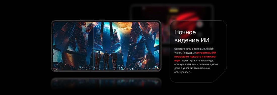 ASUS ROG Phone 9 в Смоленске asus-rog9