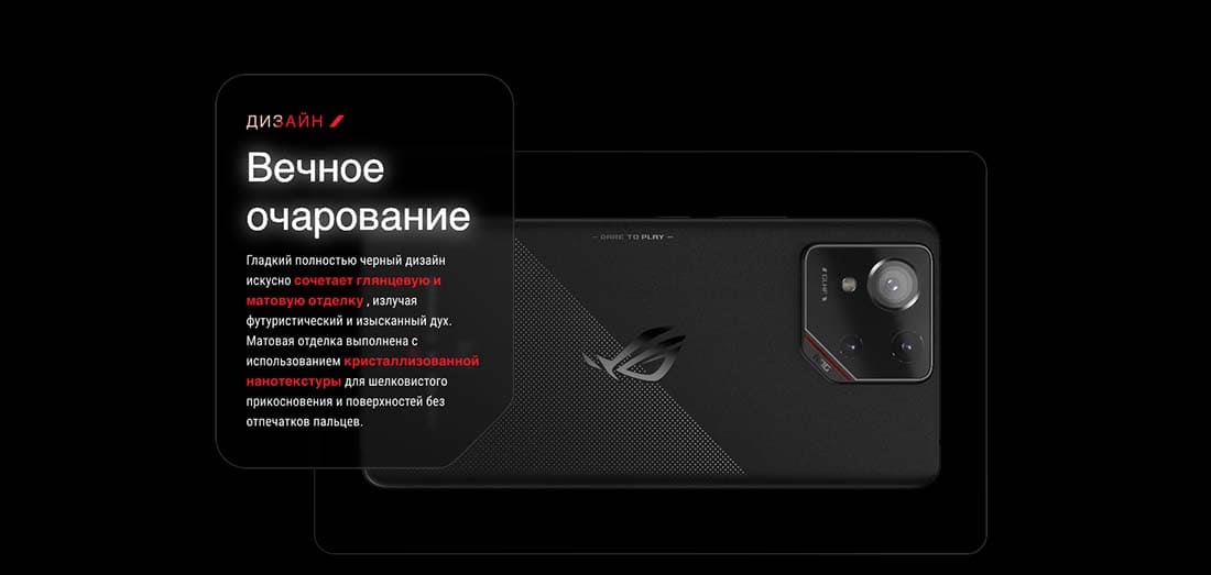 ASUS ROG Phone 9 в Смоленске asus-rog9
