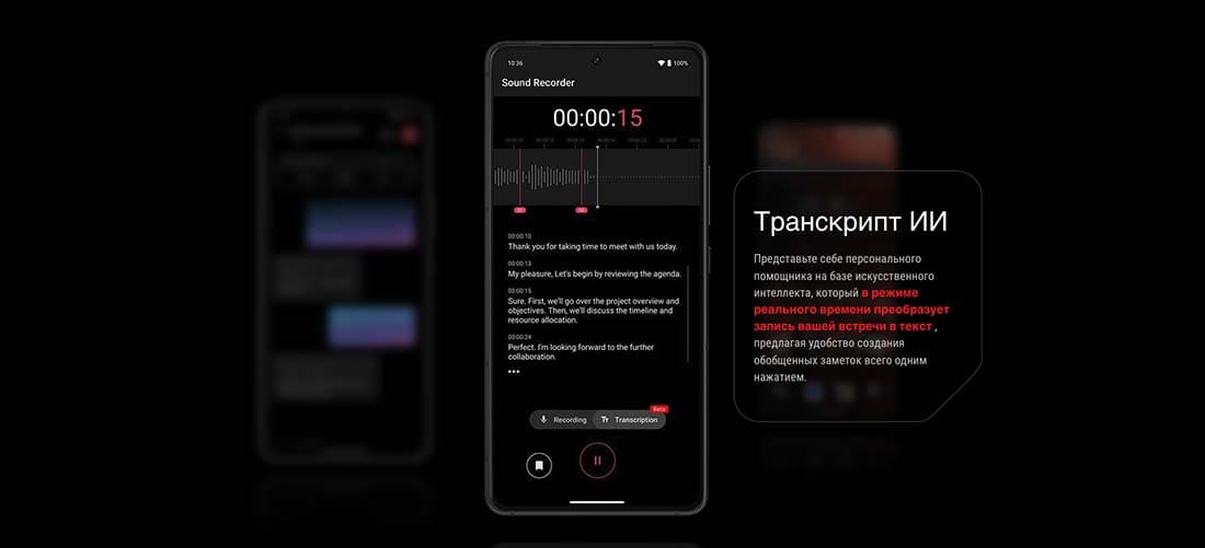 ASUS ROG Phone 9 в Смоленске asus-rog9