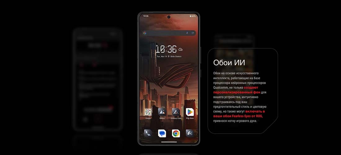 ASUS ROG Phone 9 в Смоленске asus-rog9