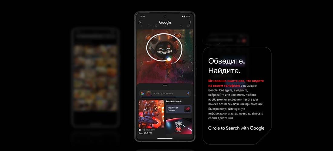 ASUS ROG Phone 9 в Смоленске asus-rog9