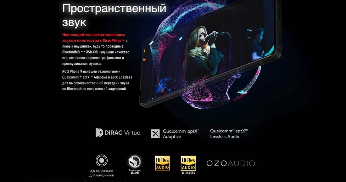 ASUS ROG Phone 9 в Смоленске asus-rog9