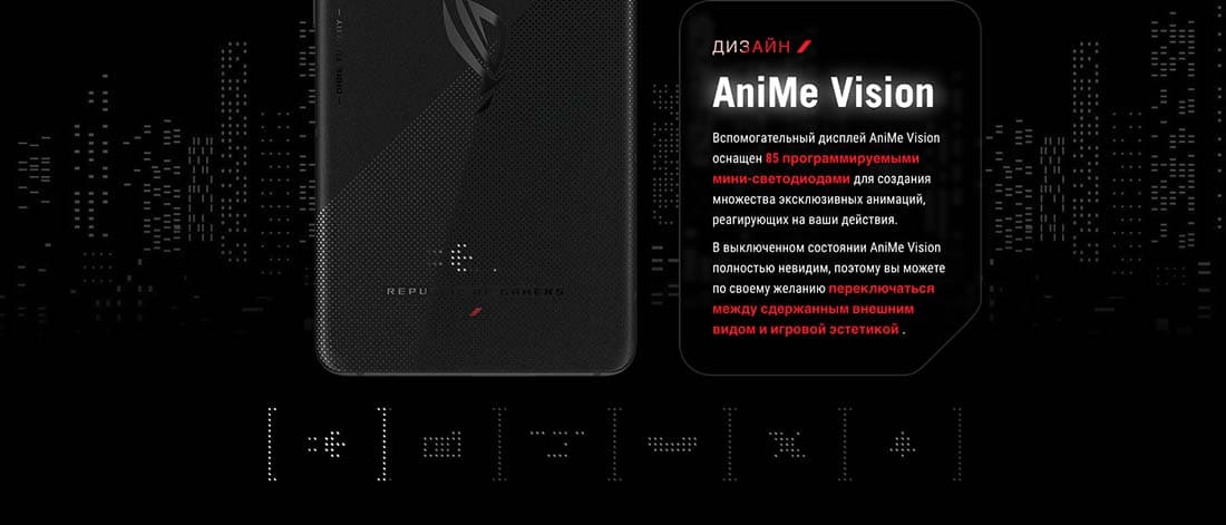 ASUS ROG Phone 9 в Смоленске asus-rog9