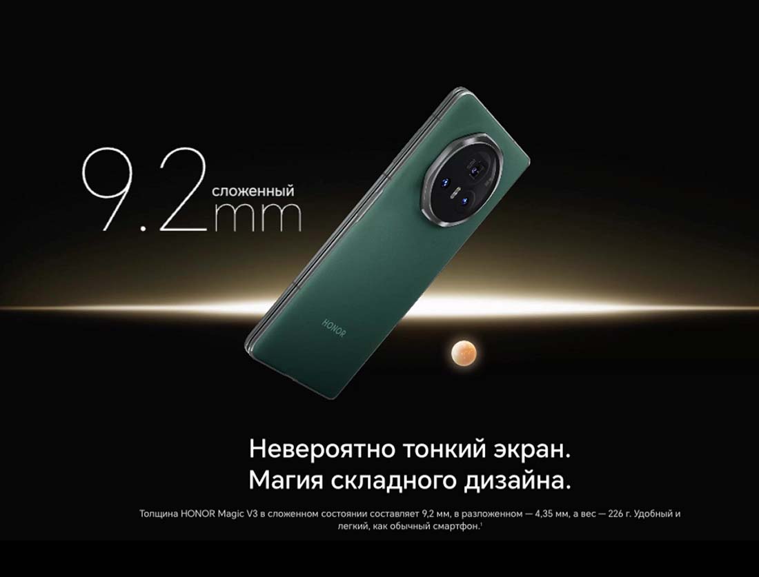 Honor V3 в Смоленске Honor-V3