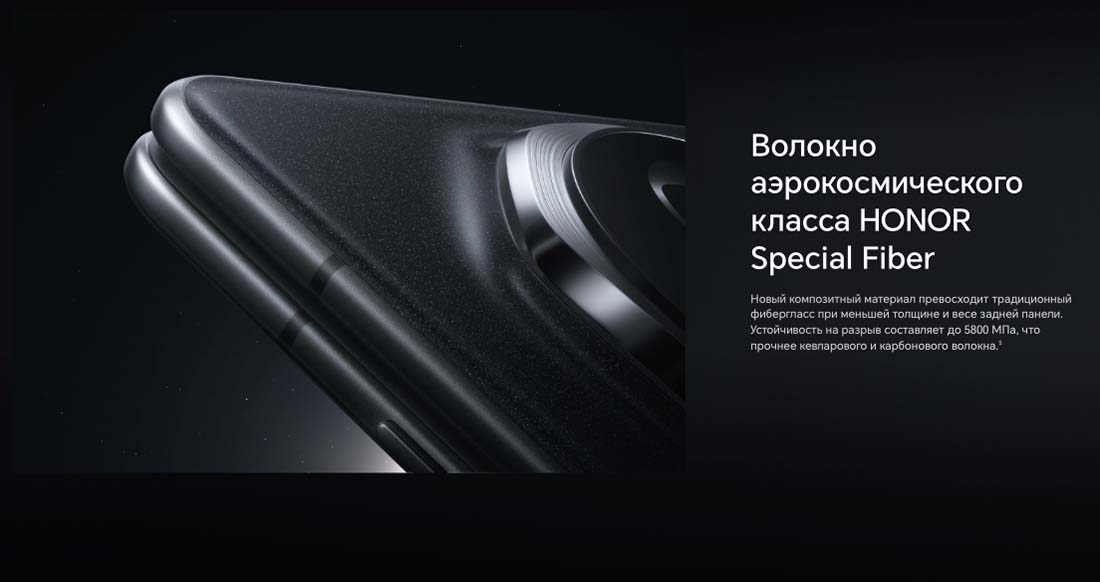 Honor V3 в Смоленске Honor-V3