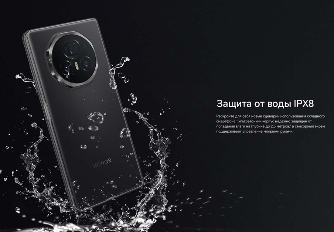 Honor V3 в Смоленске Honor-V3