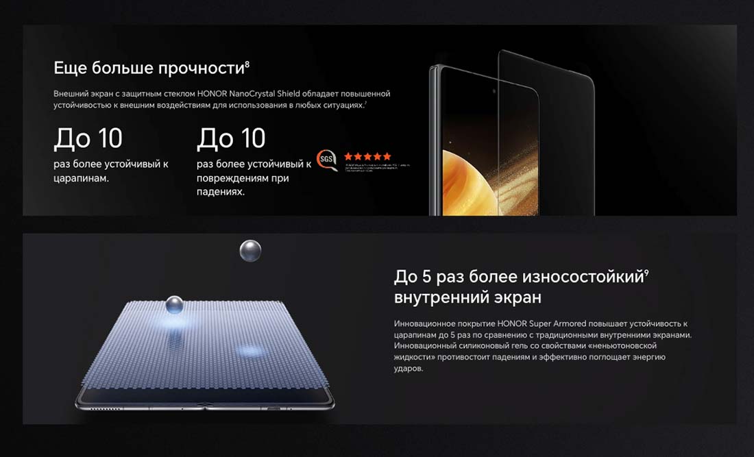 Honor V3 в Смоленске Honor-V3