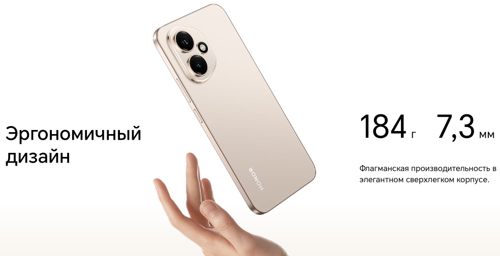 honor-400