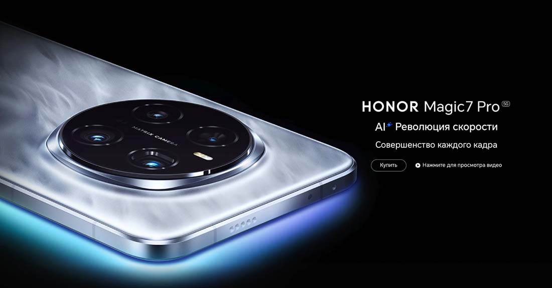 Honor 7 Pro в Смоленске Honor7-Pro