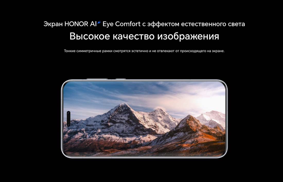Honor 7 Pro в Смоленске Honor7-Pro