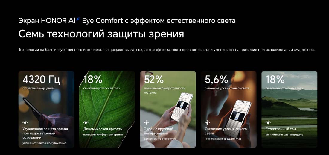 Honor 7 Pro в Смоленске Honor7-Pro