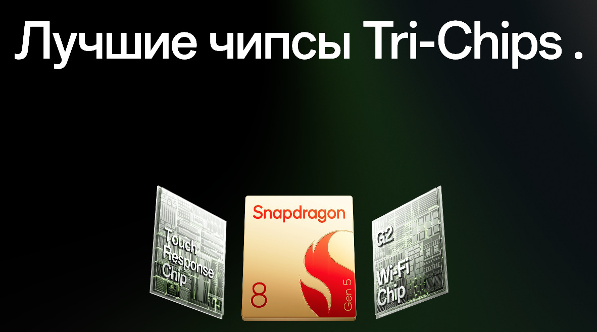 one-plus-15r в Смоленске one-plus-15r