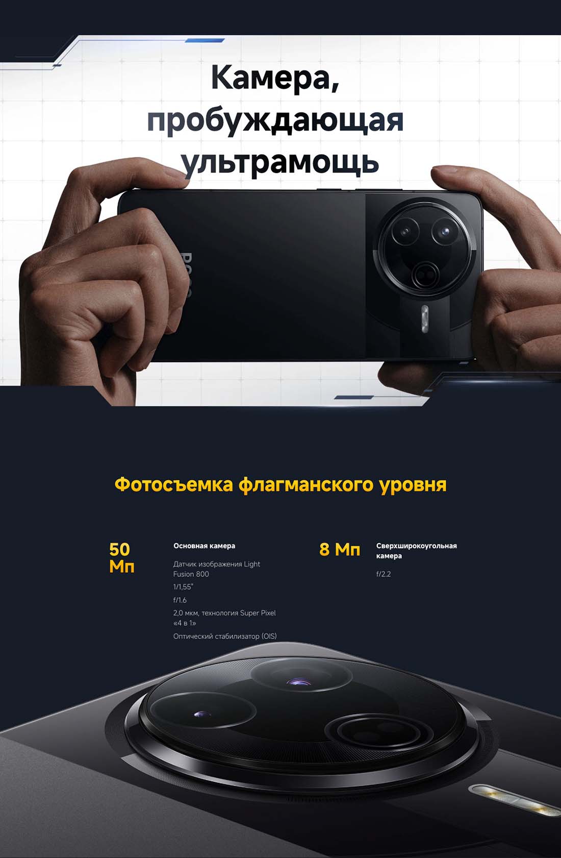 Xiaomi POCO F7 Pro в Смоленске poco-f7-pro