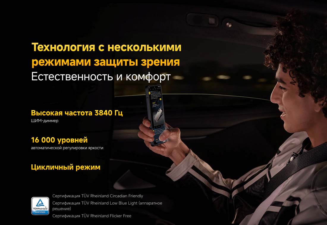 Xiaomi POCO F7 Pro в Смоленске poco-f7-pro