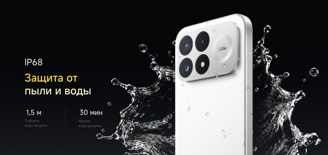 poco-f9-pro