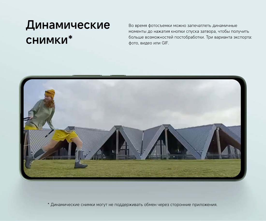 POCO M7 Pro в Смоленске POCO-M7-Pro