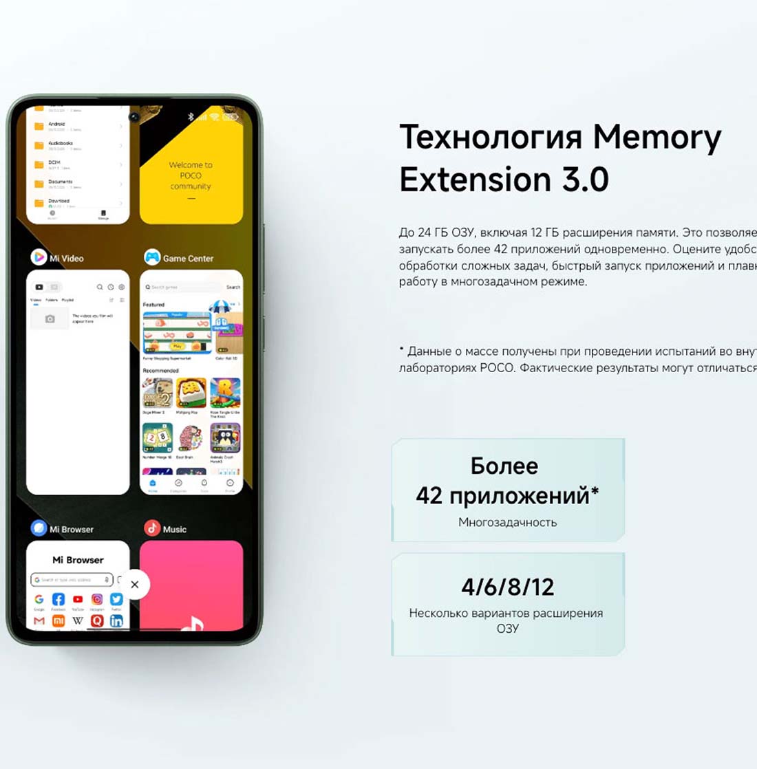 POCO M7 Pro в Смоленске POCO-M7-Pro