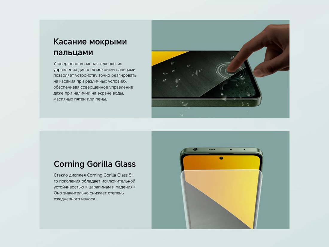 POCO M7 Pro в Смоленске POCO-M7-Pro
