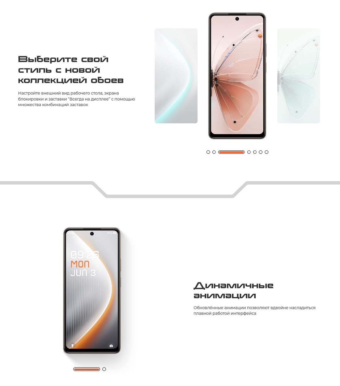 pova-7-neo в Смоленске pova-7-neo