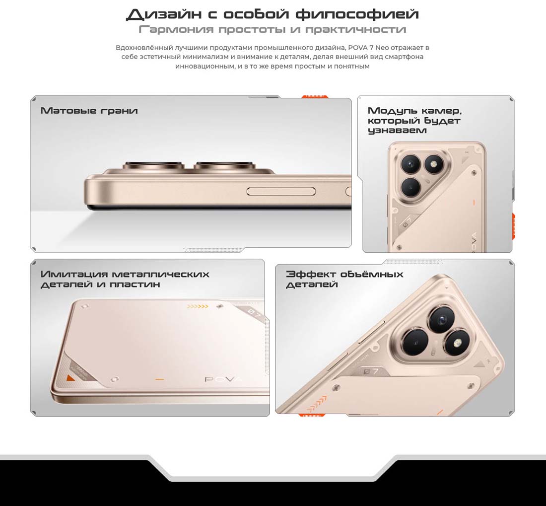 pova-7-neo в Смоленске pova-7-neo