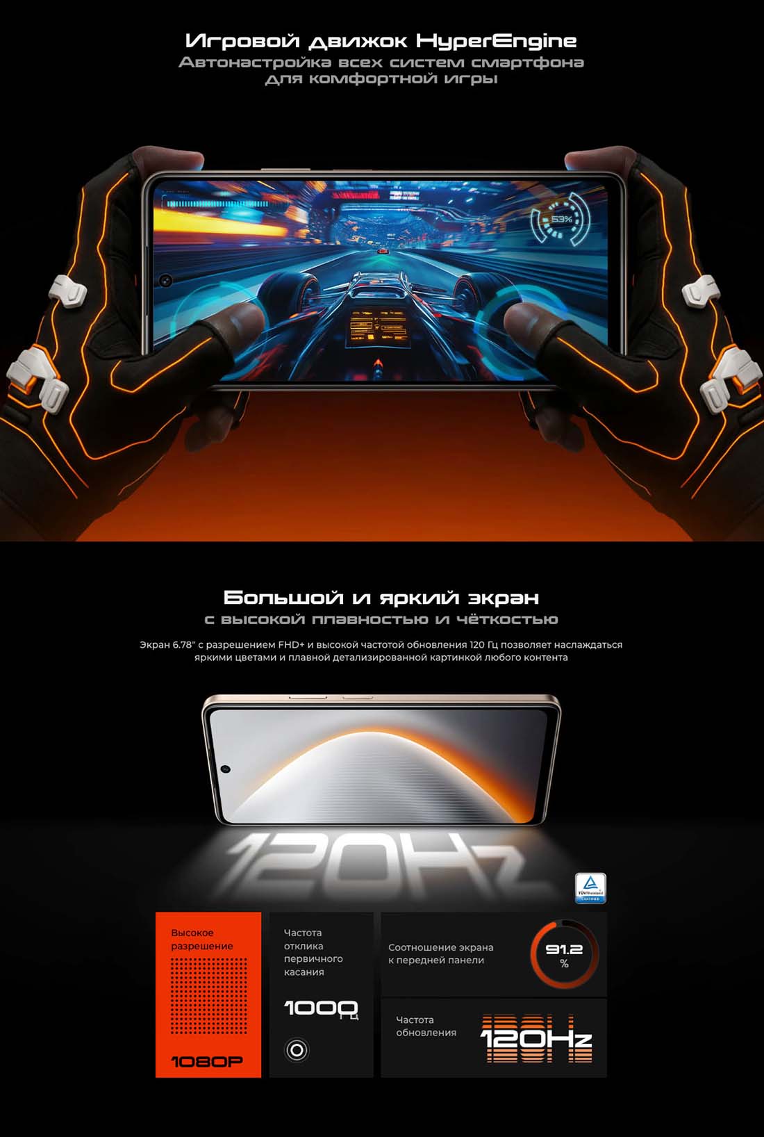 pova-7-neo в Смоленске pova-7-neo