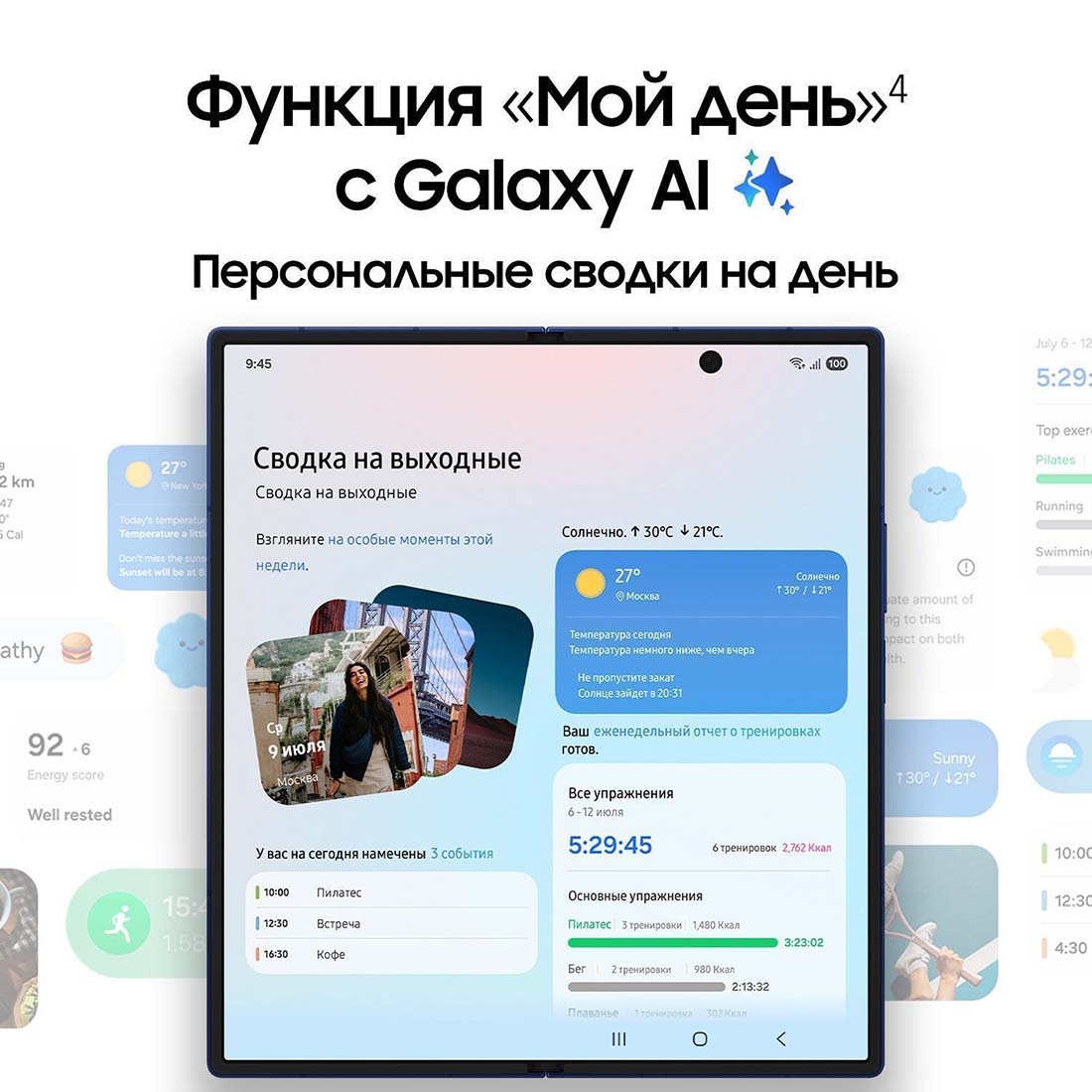 z-fold7 в Смоленске z-fold7