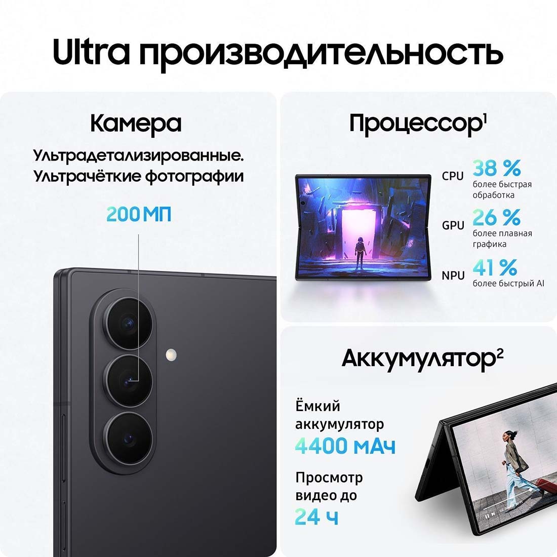 z-fold7 в Смоленске z-fold7