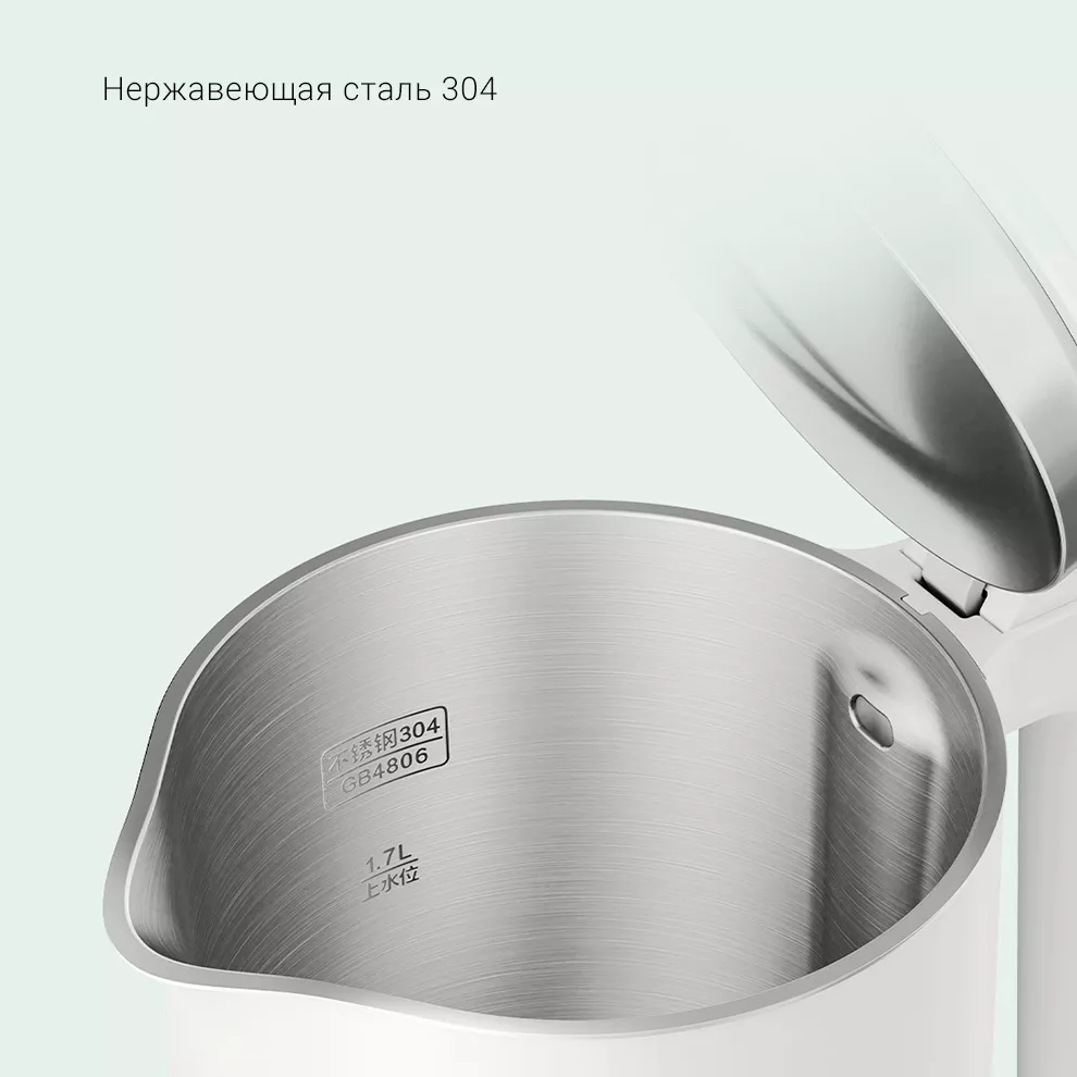 Электрический чайник Xiaomi Mijia 2 Электрический чайник Xiaomi Mijia 2