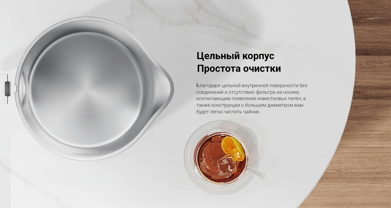 electric-kettle2
