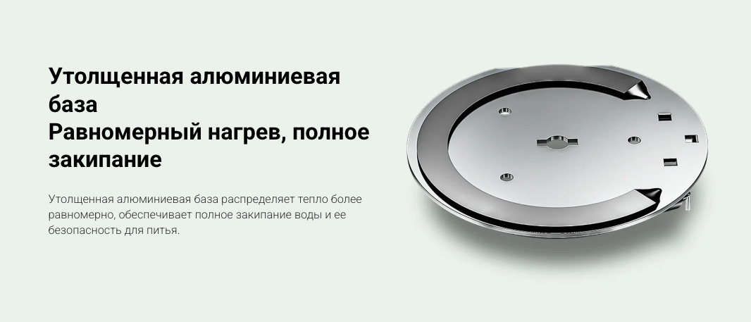 electric-kettle2
