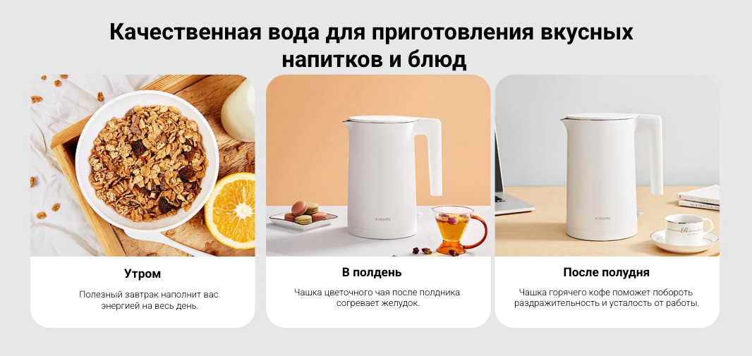electric-kettle2