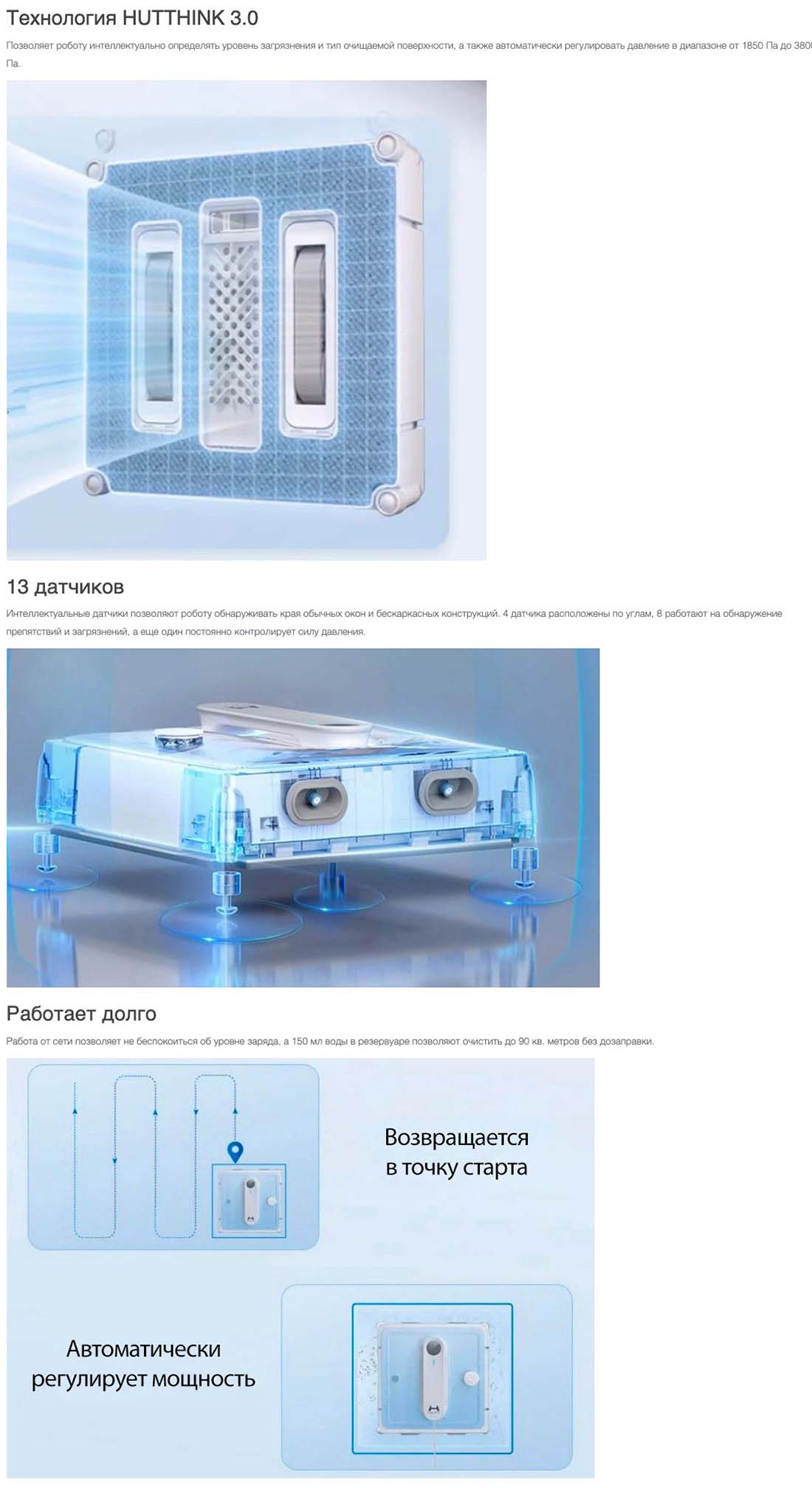Xiaomi Hutt W9 в Смоленске Hutt-w9