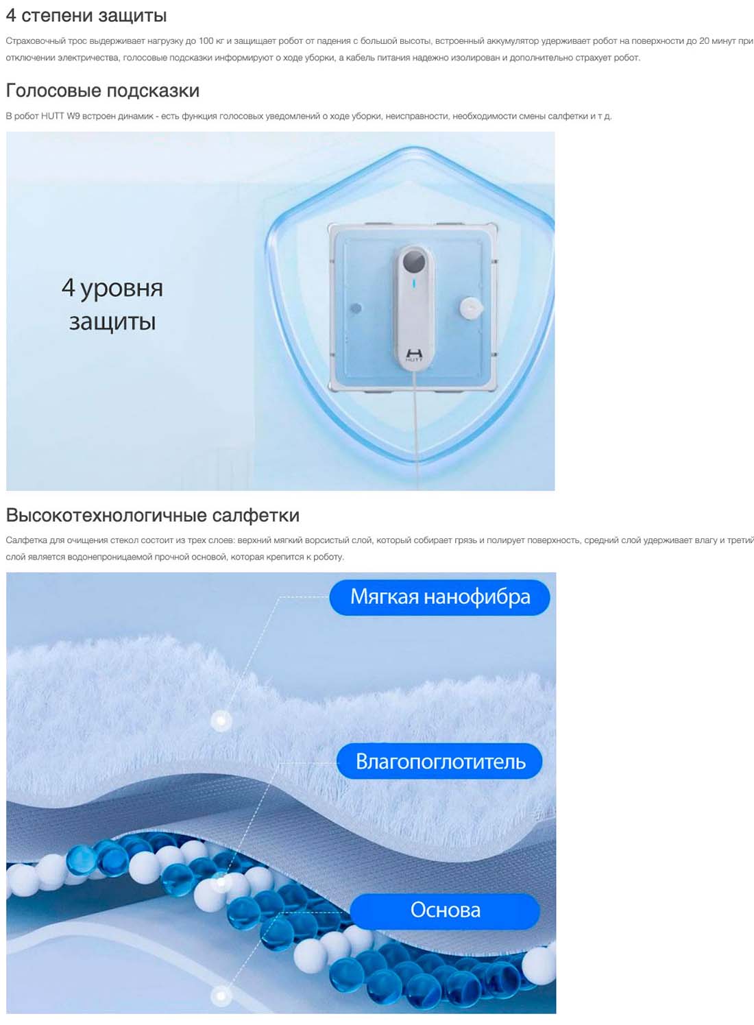 Xiaomi Hutt W9 в Смоленске Hutt-w9