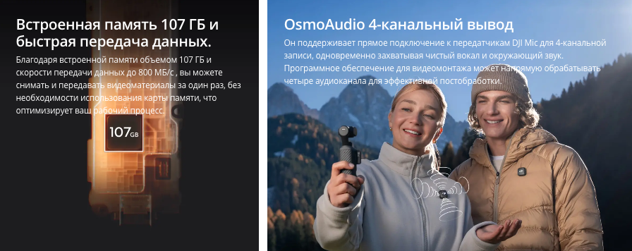 dji-osmo-pocket-4
