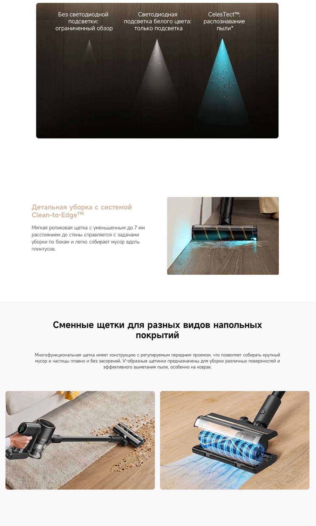 dreame-r10s-pro в Смоленске dreame-r10s-pro