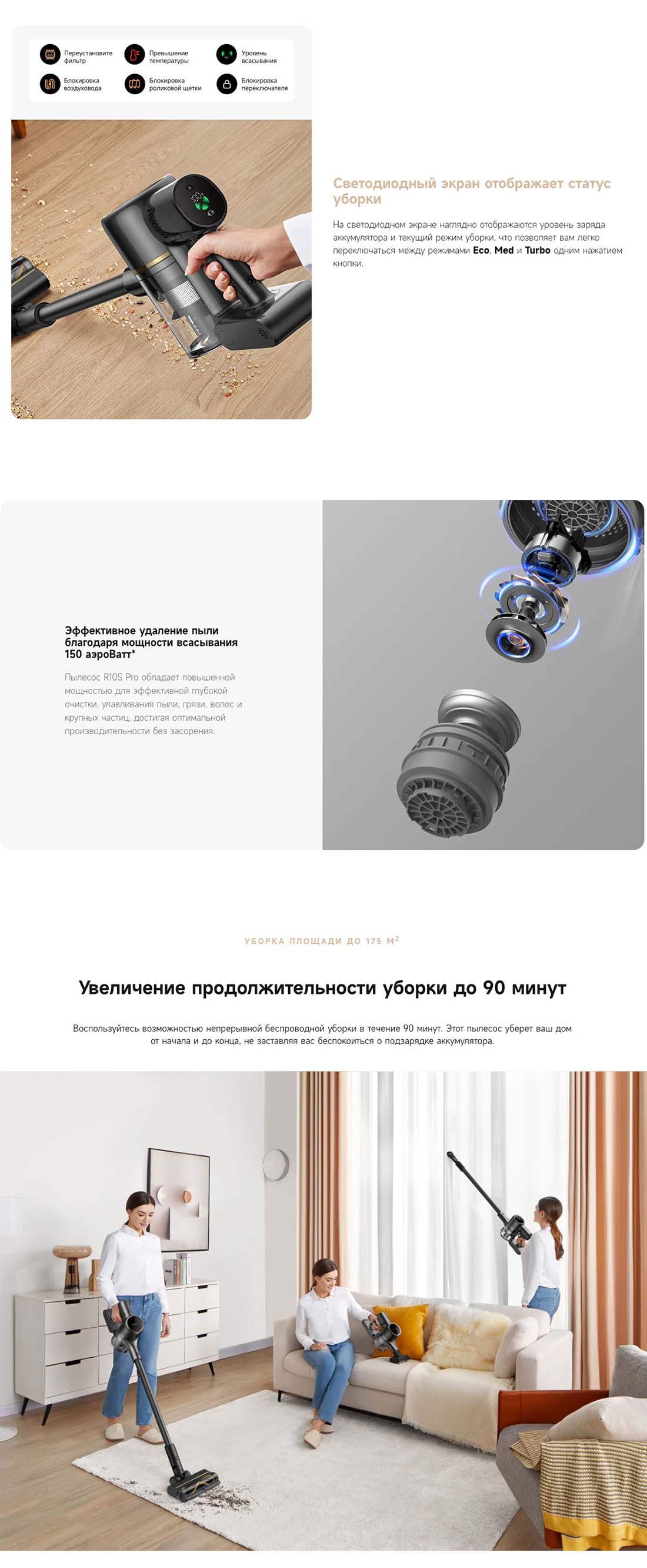 dreame-r10s-pro в Смоленске dreame-r10s-pro