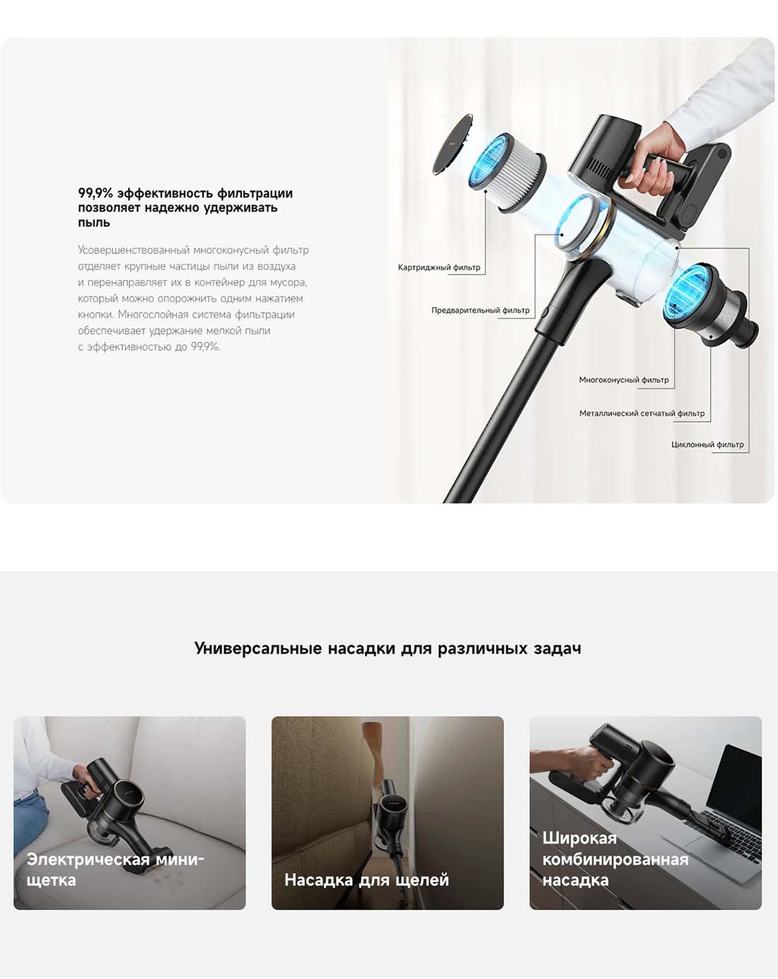 dreame-r10s-pro в Смоленске dreame-r10s-pro