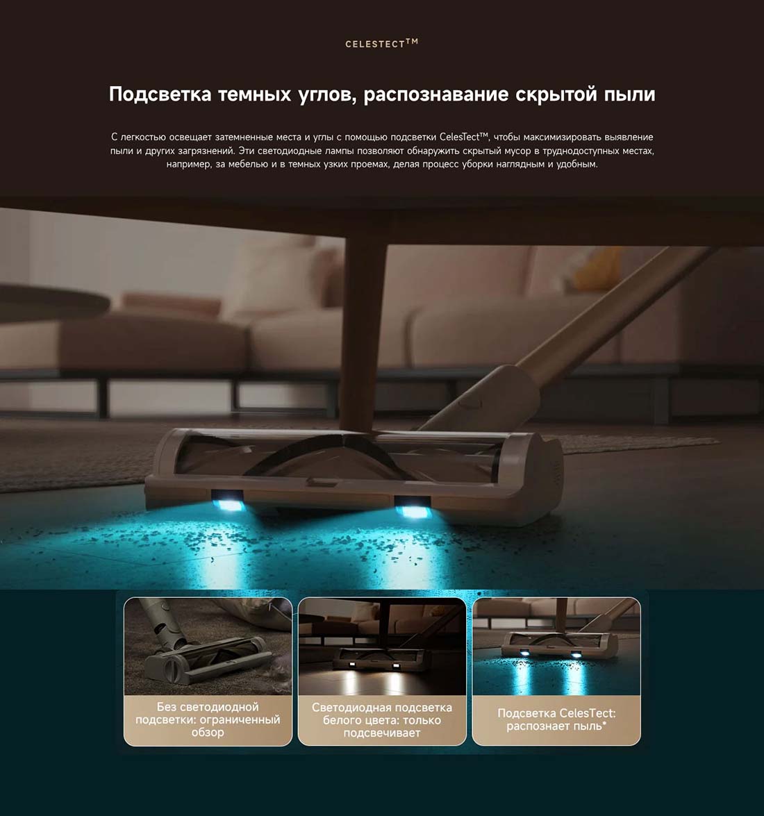 dreame-r10s в Смоленске dreame-r10s