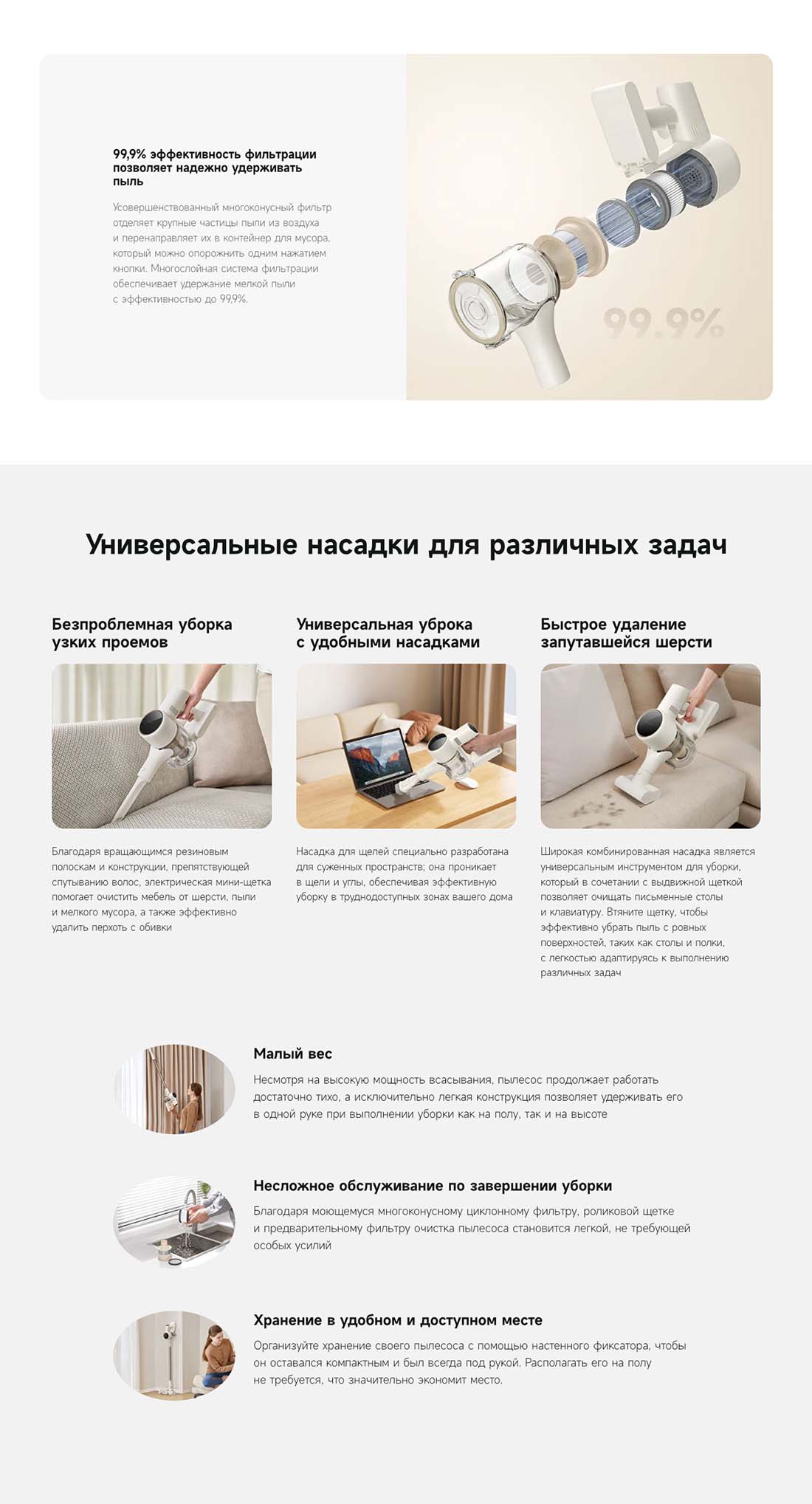 dreame-r10s в Смоленске dreame-r10s