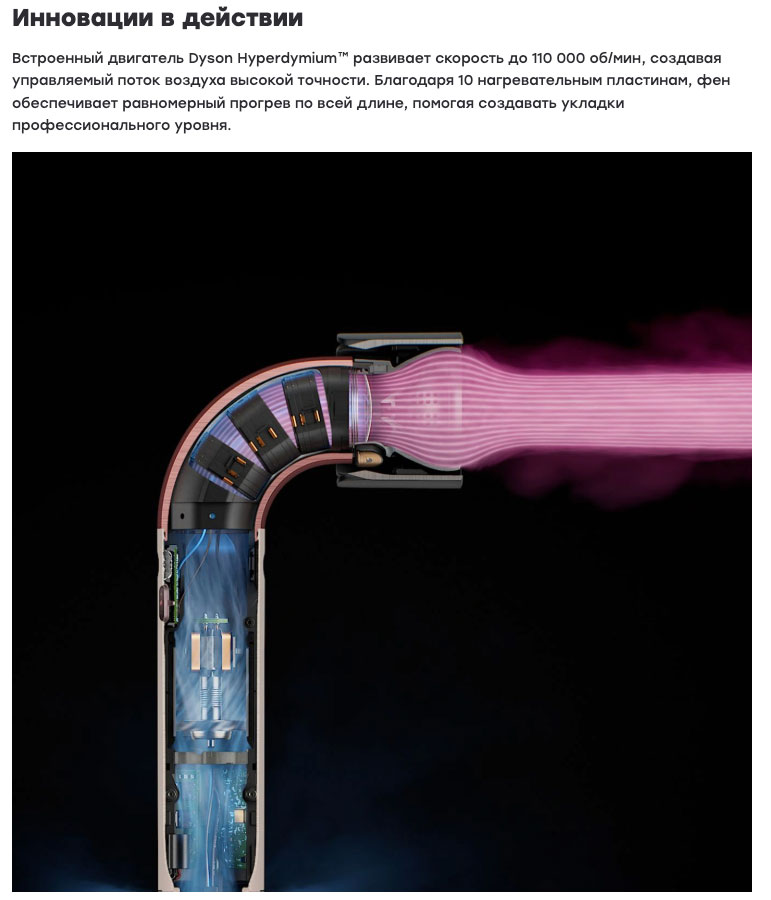 dyson supersonic r pro в Смоленске dyson-super-sonic-r
