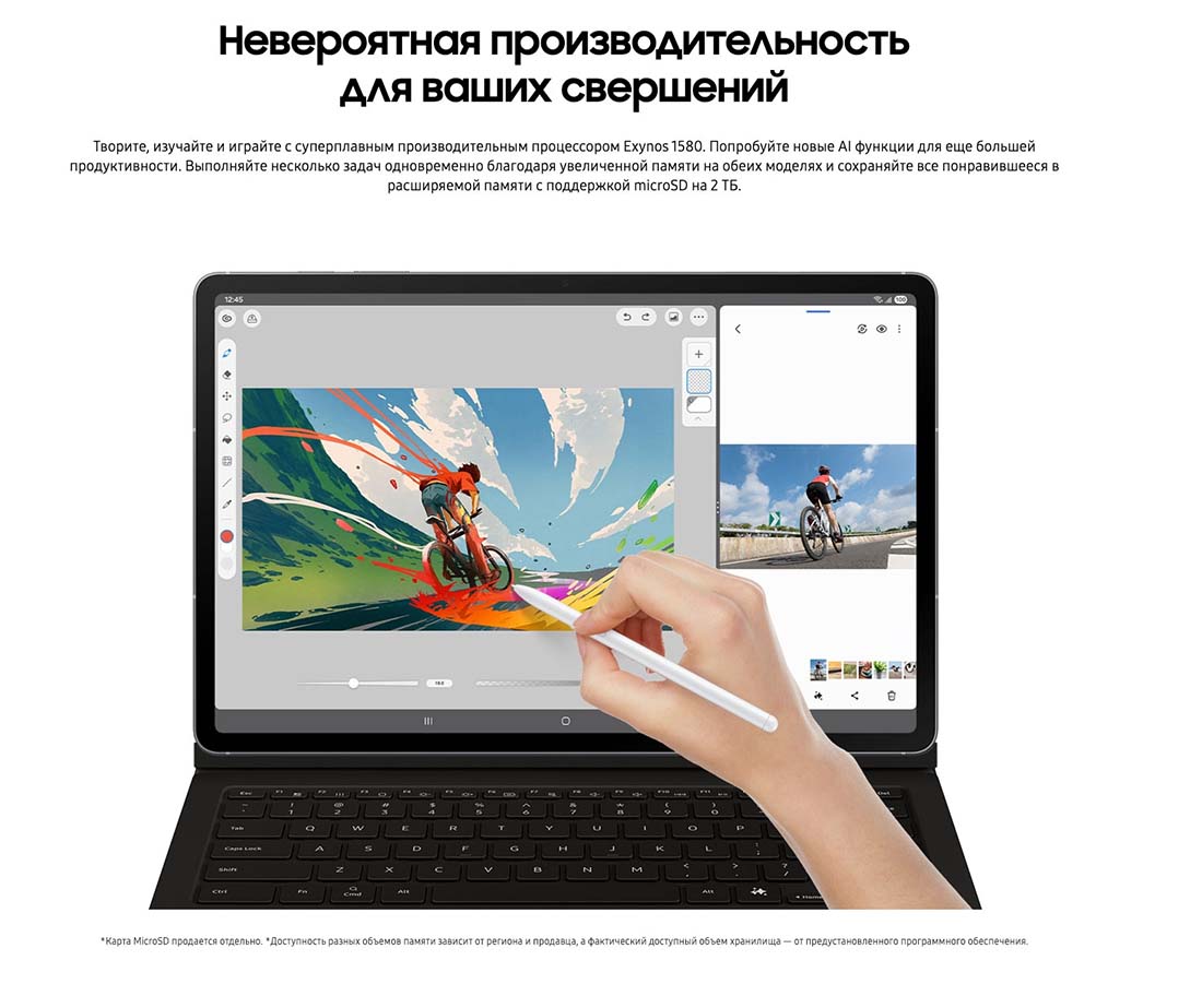 galaxy-tab-s10-fe в Смоленске galaxy-tab-s10-fe