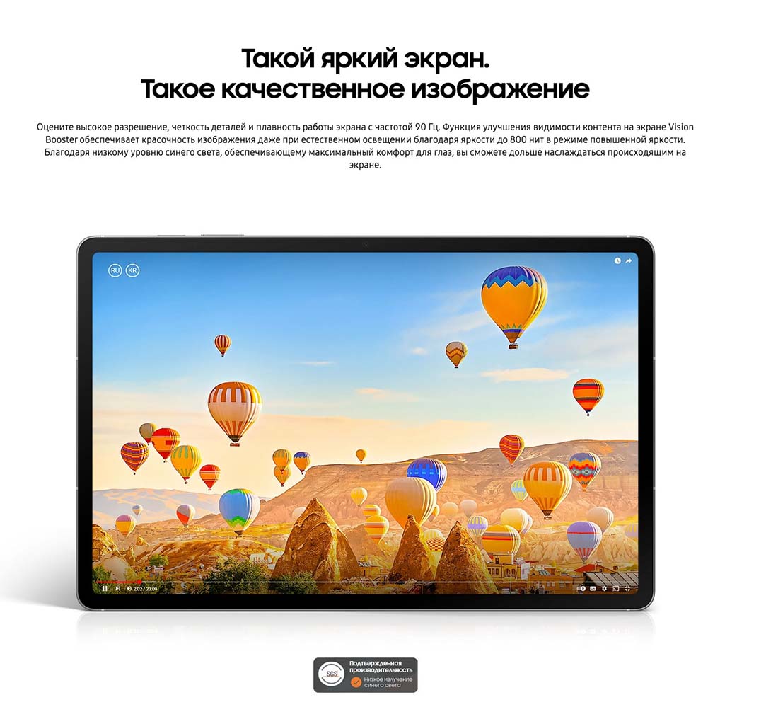 galaxy-tab-s10-fe в Смоленске galaxy-tab-s10-fe