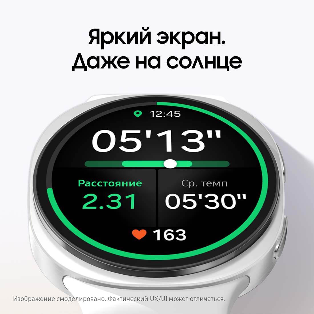 galaxy-watch8 в Смоленске galaxy-watch8