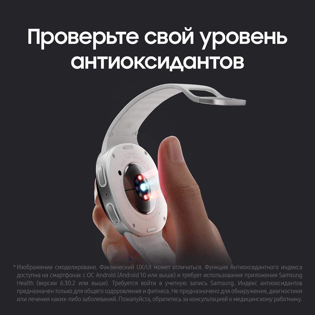 galaxy-watch8 в Смоленске galaxy-watch8