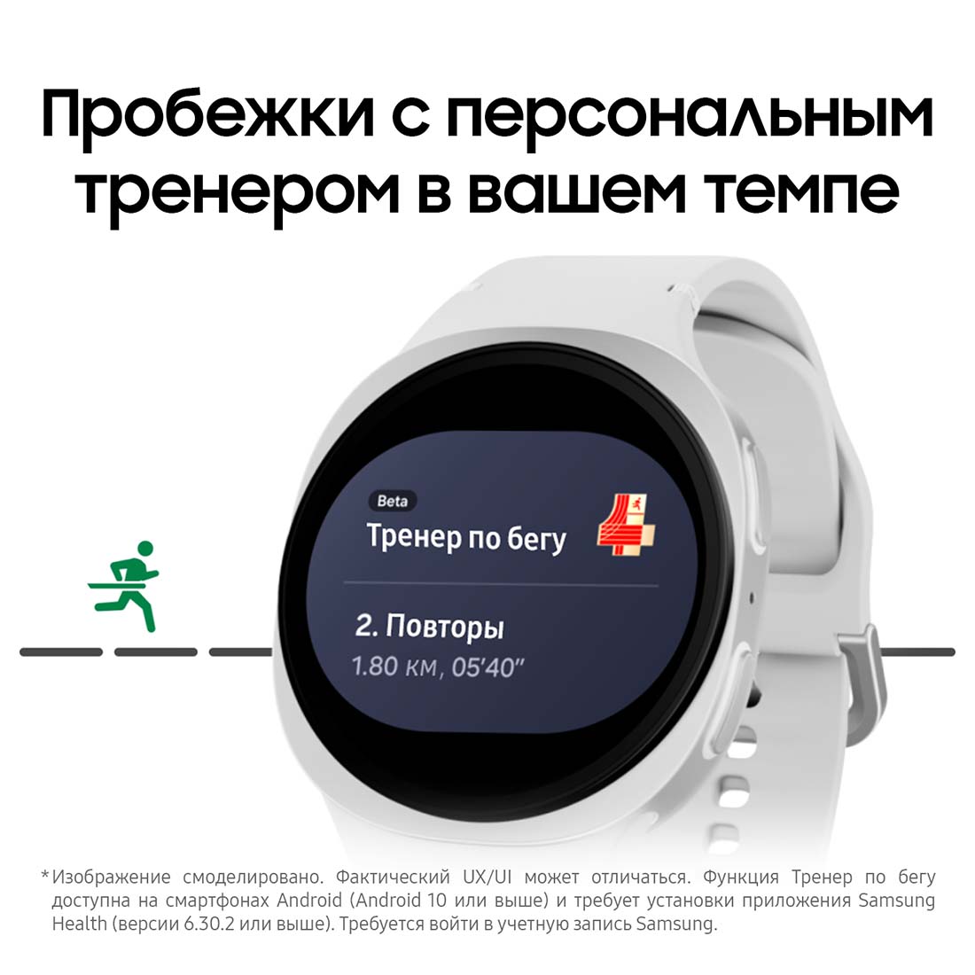 galaxy-watch8 в Смоленске galaxy-watch8